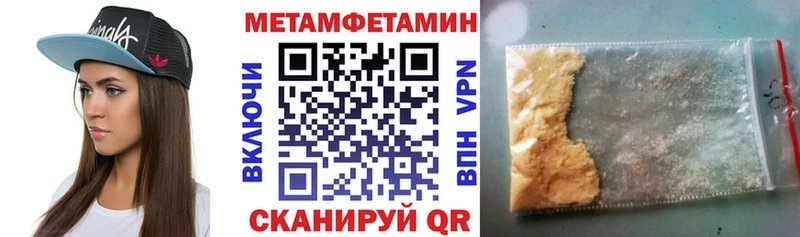Амфетамин 97%  где найти наркотики  Чусовой 