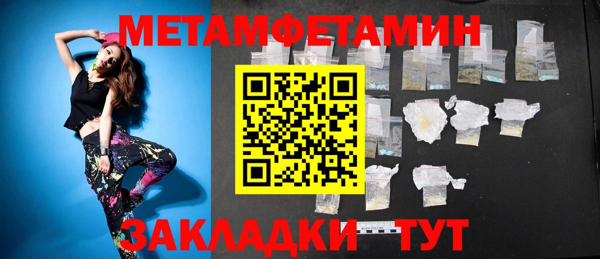АМФ  Amphetamine 98%  Вход с VPN  АМФ  Чусовой 