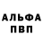 Кетамин VHQ Hashibira Inosuke