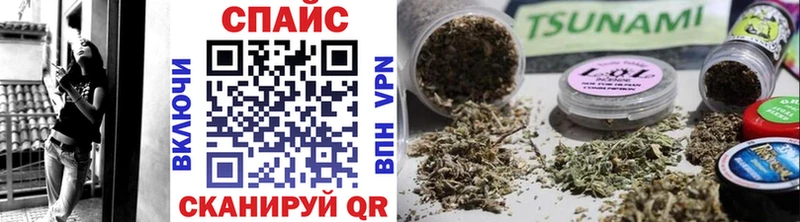 Бутират буратино  купить   Чусовой 