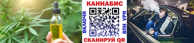 omg ТОР  Чусовой  Еда ТГК конопля  купить  