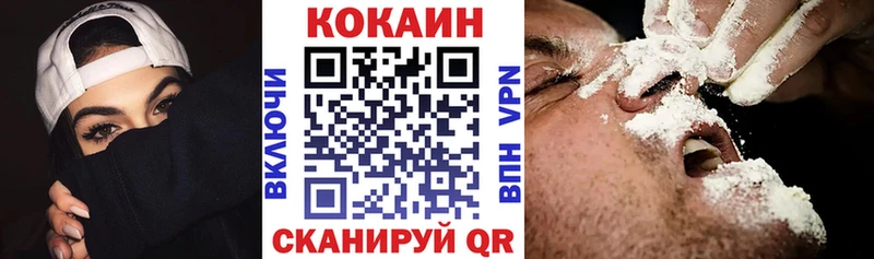 наркошоп Чусовой гидра зеркало COCAIN Columbia
