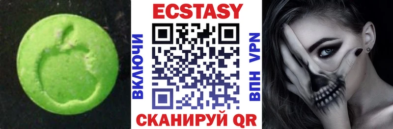 Ecstasy 280мг  купить наркоту  Чусовой 