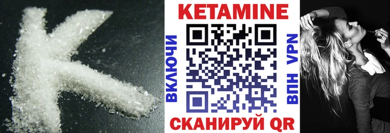 купить наркоту  Чусовой  КЕТАМИН ketamine 
