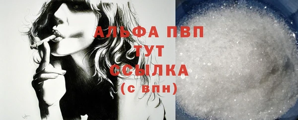 MDMA Premium VHQ Михайловка