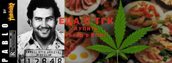 каннабис Михайловск