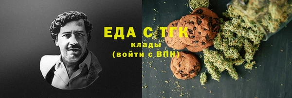 MDMA Premium VHQ Михайловка