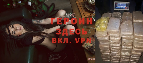 MDMA Premium VHQ Михайловка