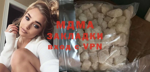 каннабис Михайловск