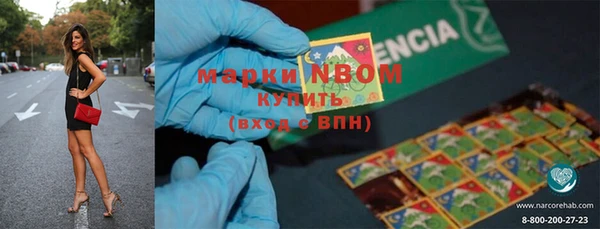 MDMA Premium VHQ Михайловка