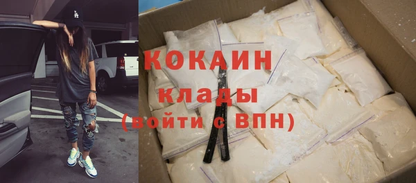 дживик Ахтубинск