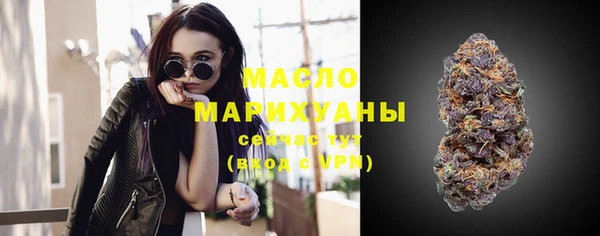 MDMA Premium VHQ Михайловка