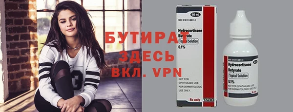 каннабис Михайловск