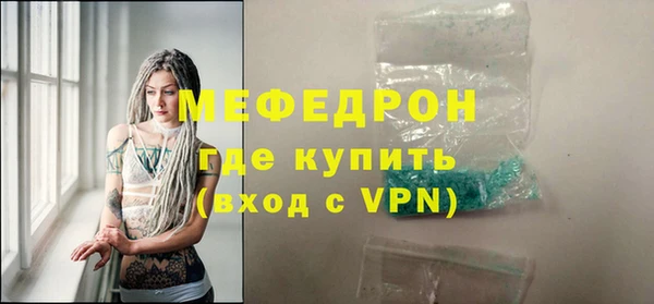 MDMA Premium VHQ Михайловка