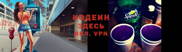 каннабис Михайловск