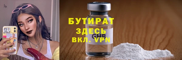 MDMA Premium VHQ Михайловка