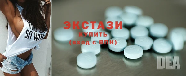 MDMA Premium VHQ Михайловка