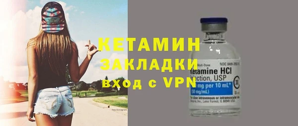 MDMA Premium VHQ Михайловка