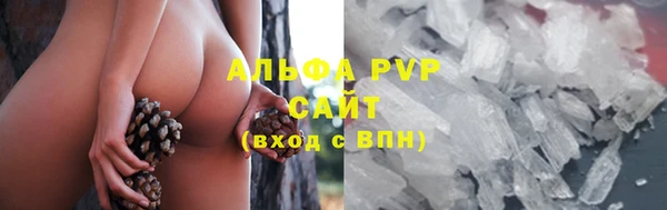 каннабис Михайловск