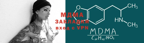 каннабис Михайловск