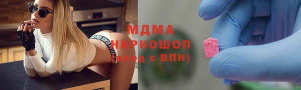 MDMA Premium VHQ Михайловка