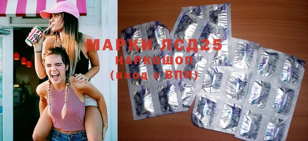 MDMA Premium VHQ Михайловка