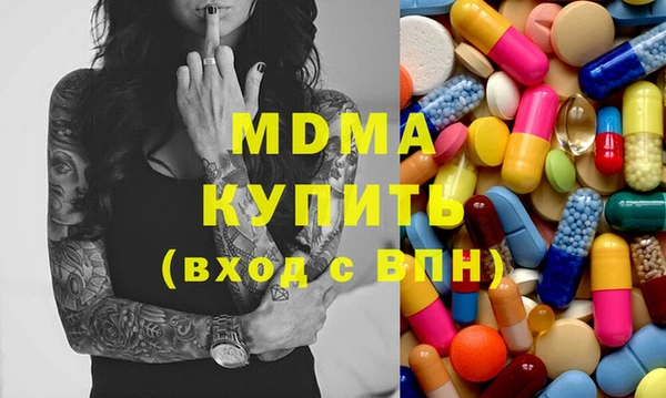каннабис Михайловск