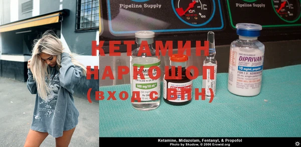 MDMA Premium VHQ Михайловка