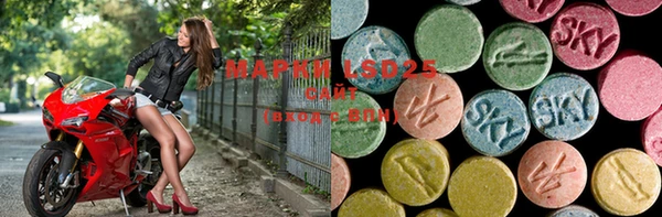 MDMA Premium VHQ Михайловка