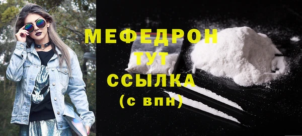 каннабис Михайловск