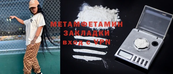 каннабис Михайловск