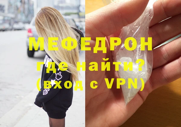 MDMA Premium VHQ Михайловка