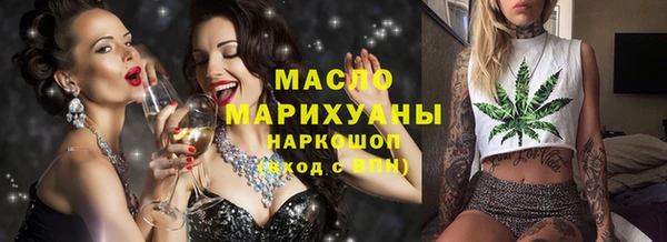 каннабис Михайловск