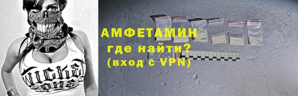 MDMA Premium VHQ Михайловка