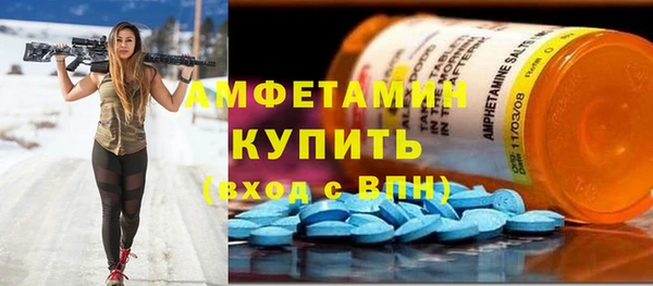MDMA Premium VHQ Михайловка