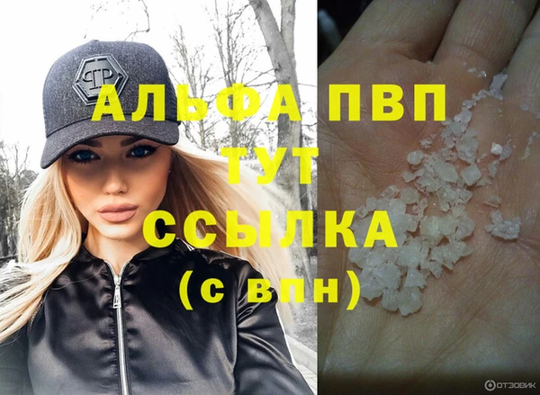 каннабис Михайловск