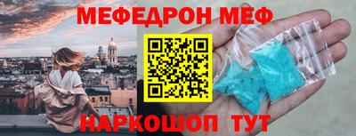 таблы Кандалакша