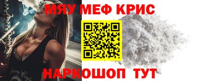 наркотики Камышлов