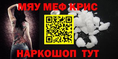 таблы Кандалакша