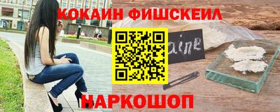 наркотики Камышлов