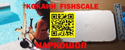 наркотики Камышлов