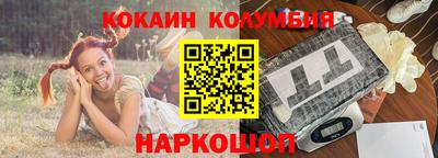 наркотики Камышлов