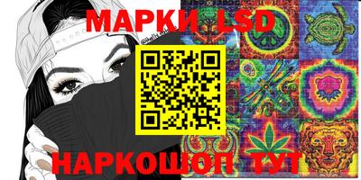 наркотики Камышлов