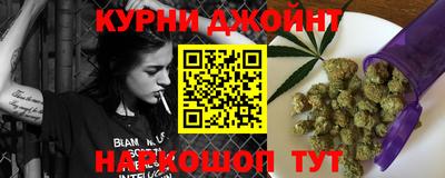 наркотики Камышлов