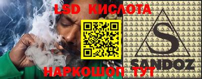 таблы Кандалакша