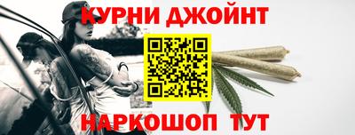 наркотики Камышлов