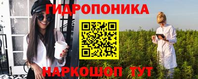 метадон Канаш