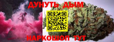 метадон Канаш