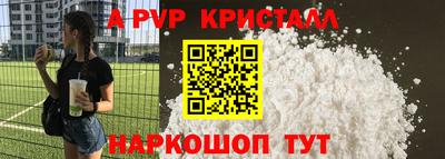 таблы Кандалакша