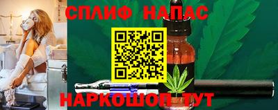 таблы Кандалакша